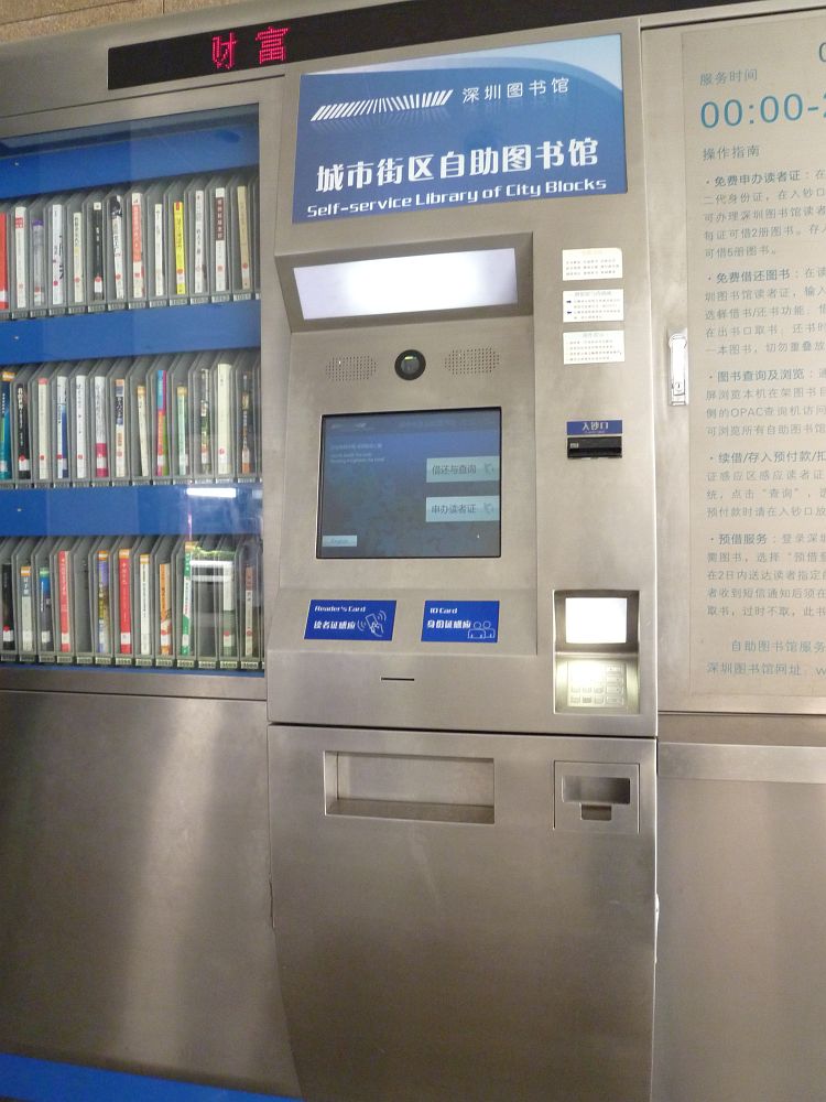 Shenzhen-önkiszolgáló-könyvtár-of-város-blokkok-001